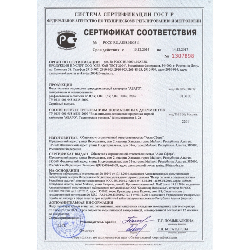 Степной Маяк Магазин Светлоград Степной Маяк Магазин Светлоград