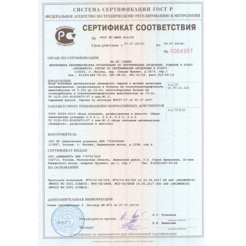 Степной Маяк Магазин Светлоград Степной Маяк Магазин Светлоград