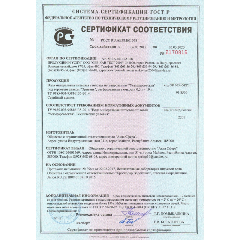 Магазин В Кутулике Сельхозтехника Номер Телефона Магазин В Кутулике Сельхозтехника Номер Телефона